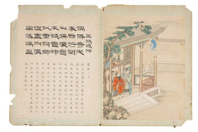 The Strange Tales of Liaozhai