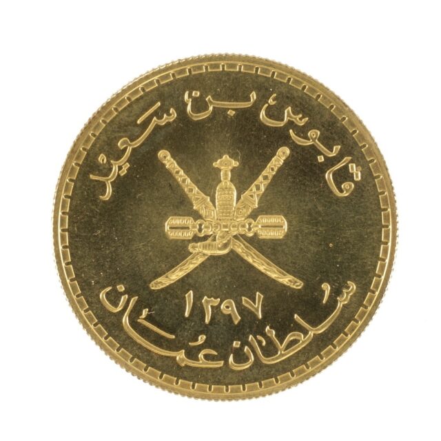 Oman 75 Rials Gold Coin