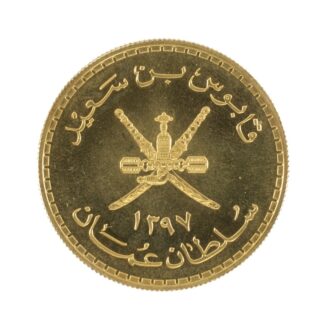 Oman, 75 Rials Gold Coin