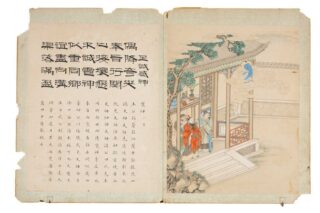 Qing Dynasty Ink & Watercolour Scene From 'The Strange Tales of Liaozhai'