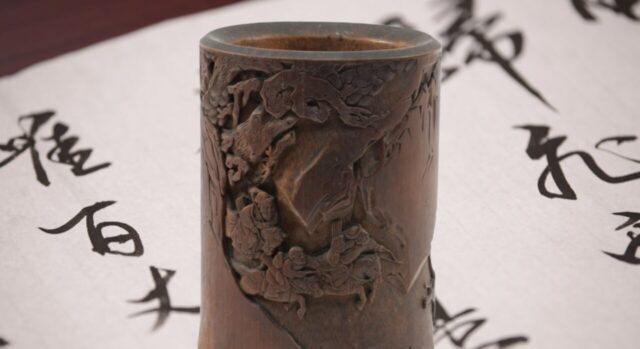 Chinese Bamboo Brush Pot